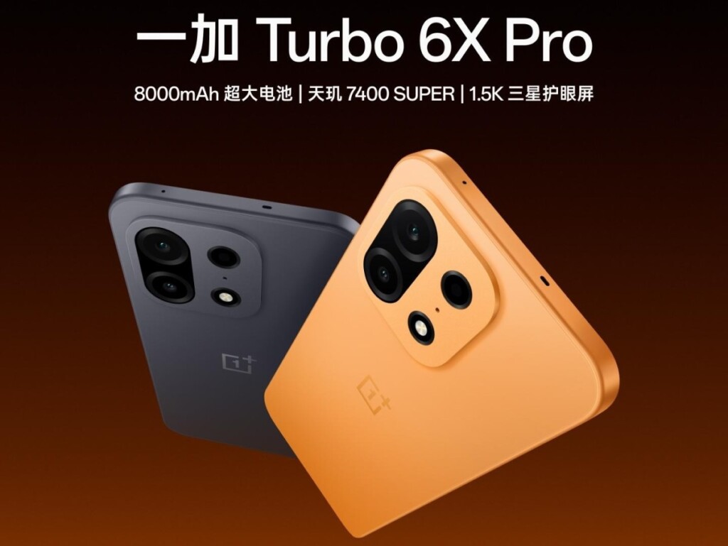 Le design et les fonctionnalités de la série OnePlus Turbo 6X ont été révélés