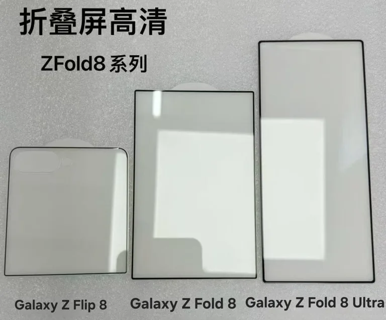 Les tailles d'écran des trois nouveaux modèles pliables de Samsung dévoilées
