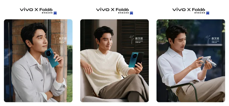 Le système de caméra et les capacités de téléobjectif du Vivo X Fold 6 sont officiels