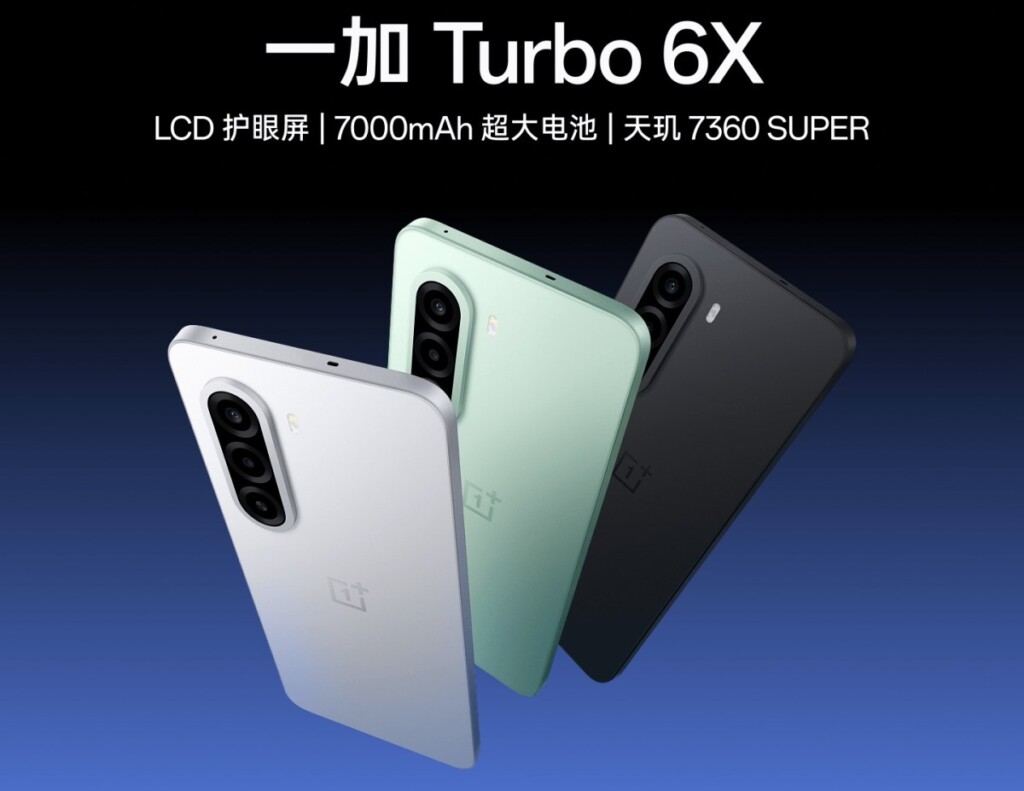 Le design et les fonctionnalités de la série OnePlus Turbo 6X ont été révélés