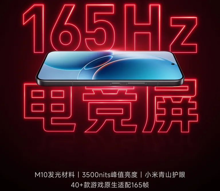 Redmi K90 Ultra est livré avec une énorme batterie et un écran 165 Hz