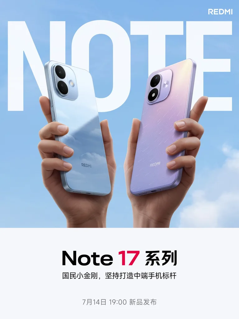 La date de lancement de la série Redmi Note 17 a été annoncée et son design a également été révélé